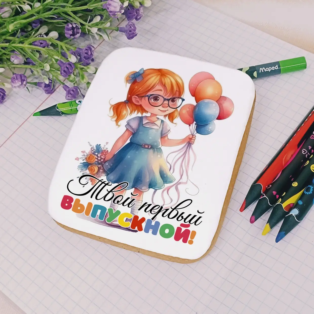 80-100 Детский сад